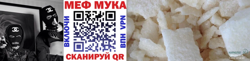 Где купить наркотики Истра ГАШ  Псилоцибиновые грибы  АМФЕТАМИН  МЕФ  Alpha-PVP 