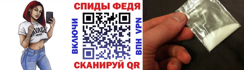 купить наркотик  Истра  АМФ 97% 