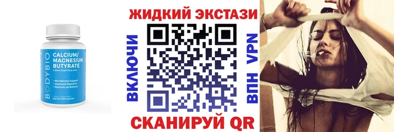 БУТИРАТ BDO 33% блэк спрут сайт Истра где купить наркоту