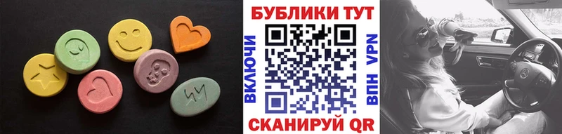 ЭКСТАЗИ MDMA  Истра 