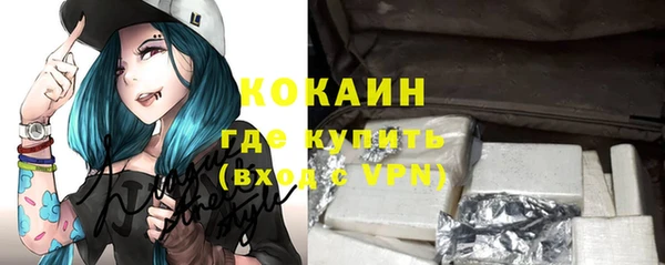 кокаин перу Аркадак