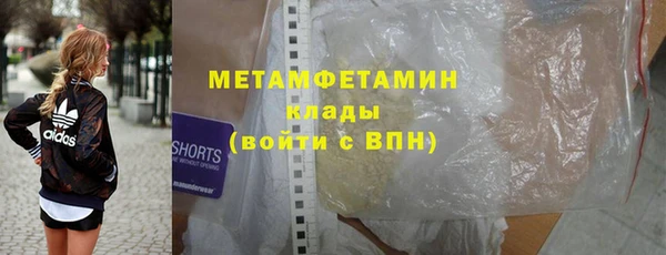 кокаин перу Армянск