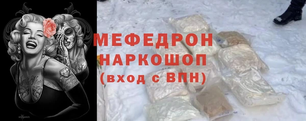 кокаин перу Армянск