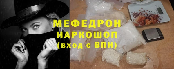 кокаин перу Армянск