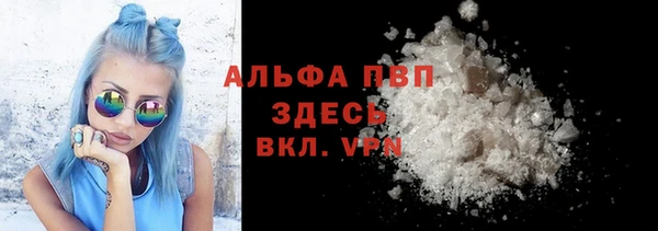 кокаин перу Армянск