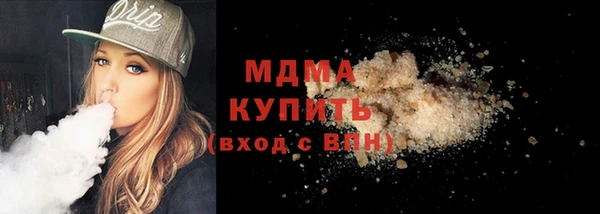 прущая мука Арсеньев