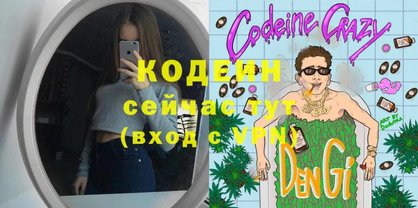 кокаин перу Армянск