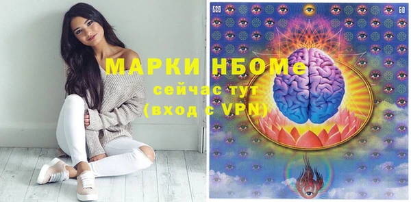 кокаин перу Армянск