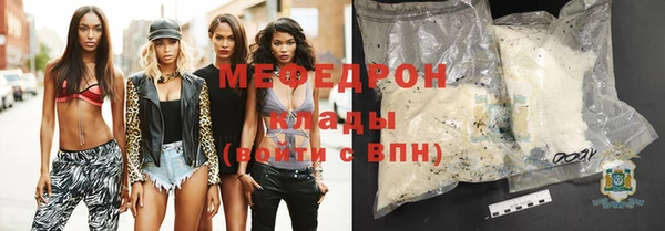 кокаин перу Армянск