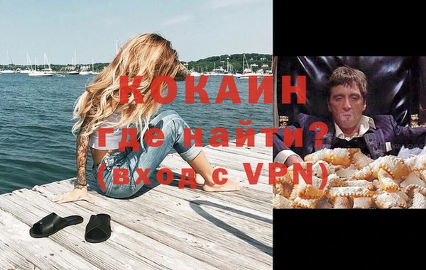 кокаин перу Аркадак