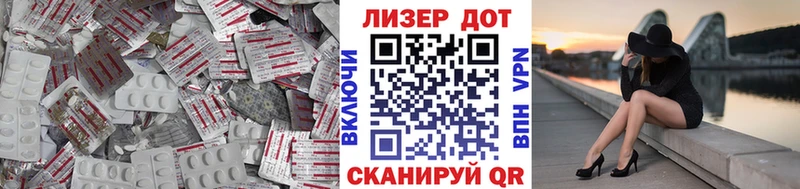 omg вход  Истра  ЛСД экстази кислота 