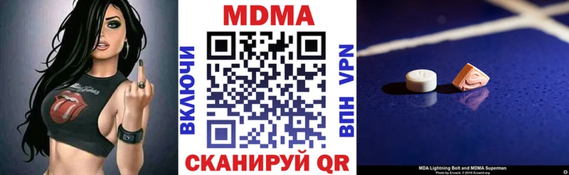 даркнет сайт  Истра  МДМА VHQ 