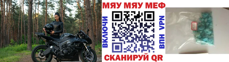 hydra tor где продают наркотики Истра Мефедрон VHQ