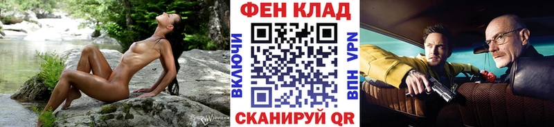 МЕТАМФЕТАМИН Methamphetamine  Истра 