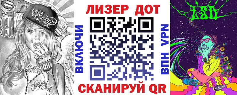 Марки 25I-NBOMe 1,5мг  хочу наркоту  Истра 