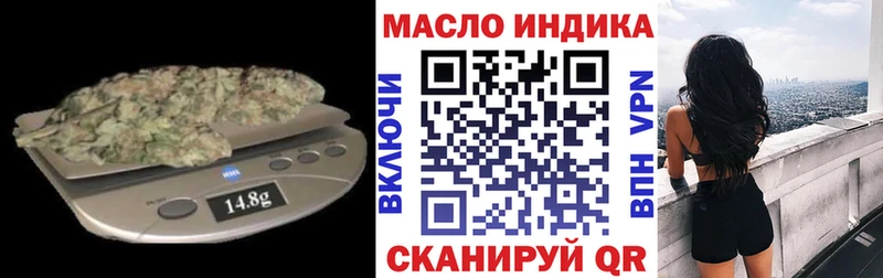 Дистиллят ТГК вейп  Истра 